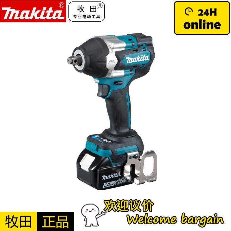 牧田makita电动冲击扳手DTW700Z锂电18V无刷充电式大扭力风炮