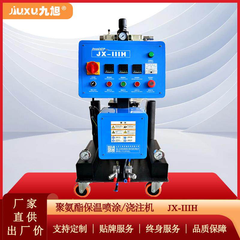 现货自带加热聚氨酯喷涂设备 冷库内外墙保温 小型浇注发泡一体机