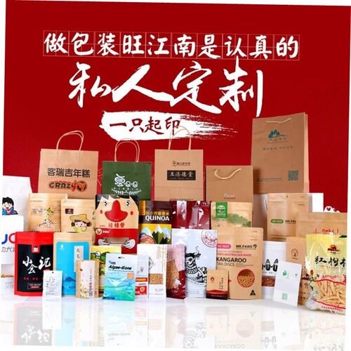 Kraft paper bag brown sugar tea sealed mouth food packaging