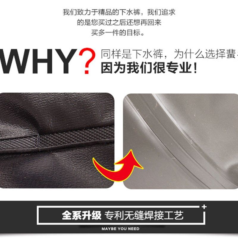 下水裤防水裤全身半身加厚加绒耐磨牛津底捕鱼裤连体防水钓鱼裤,户外/登山/野营/旅行用品,钓鱼服,淘宝优惠券,粉丝福利购,淘宝优惠卷