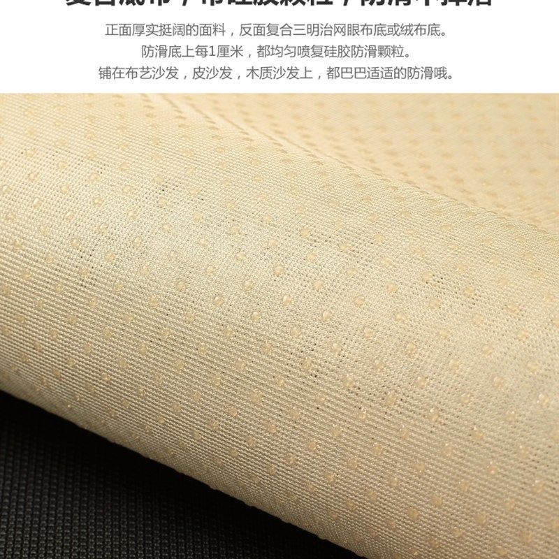 夏季冰丝沙发垫纯黑色夏天款沙发凉席垫子沙发座垫沙发盖布罩巾,居家布艺,沙发垫,淘宝优惠券,粉丝福利购,淘宝优惠卷