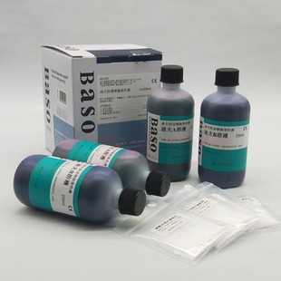 迪夫快速细胞染色液 贝索Bso显微镜 排卵分泌物diff实验室染色液