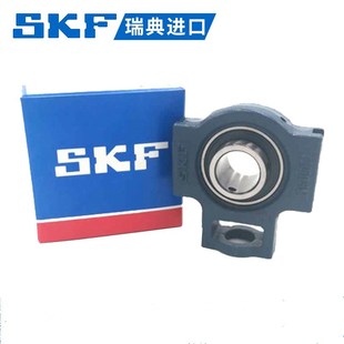 UCP UCT 瑞典SKF轴承 211 UCF 208 带座FU 209 210