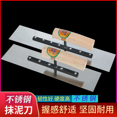 不锈钢泥抹泥刀泥工刮腻子抹灰收光泥瓦工具硅藻泥批墙推刀施工