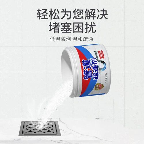 Powerful Pipe Unblocker - Dissolves Clogs in Toilets, Drains