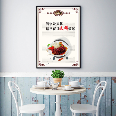 食堂文化装饰画企业员工文明用餐标语餐厅饭堂学校公司食堂挂画