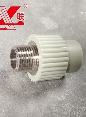 ppr外丝直接 多联外牙直接 外螺纹接头灰色冷水热水水管接头20-75