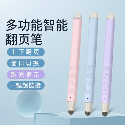 翻页笔教学多功能PPT激光多媒体白板可触控接收器通用