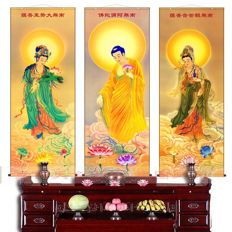西方三圣阿弥陀佛观世音菩萨大势至菩萨画像佛堂装饰挂画供奉,家居饰品,现代装饰画,淘宝优惠券,粉丝福利购,淘宝优惠卷