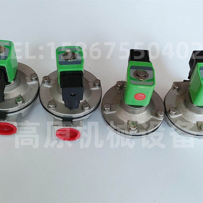 DN5 不锈钢脉冲 寸电磁脉冲 31不锈钢脉冲 G2 1/2 寸,标准件/零部件/工业耗材,其他气动元件,淘宝优惠券,粉丝福利购,淘宝优惠卷