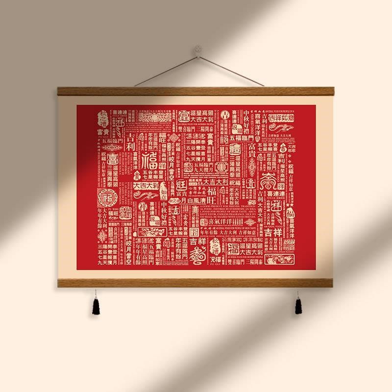 百福图挂画壁画客厅沙发背景墙走廊过道卧室玄关福字入户门正对墙,家居饰品,现代装饰画,淘宝优惠券,粉丝福利购,淘宝优惠卷