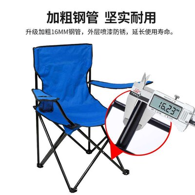 Armrest Camping Picnic Fishing Folding Chair Black Outdoor P