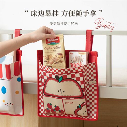Bedside Storage Hanging Bag, Dormitory Wall-Mounted Organize