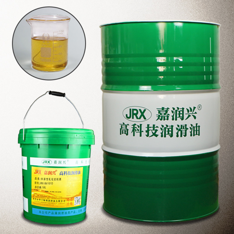 切削液冷却液CNC车床全合成不锈钢乳化油冷却液乳化铝合金属防锈,工业油品/胶粘/化学/实验室用品,工业润滑油,淘宝优惠券,粉丝福利购,淘宝优惠卷