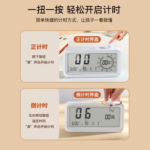 康巴丝电子学生闹钟可视化计时器静音儿童桌面倒计时间管理器2318