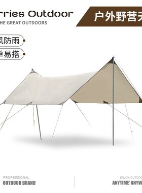 Outdoor Camping Black Glue Canopy Camping Rainproof Oversize