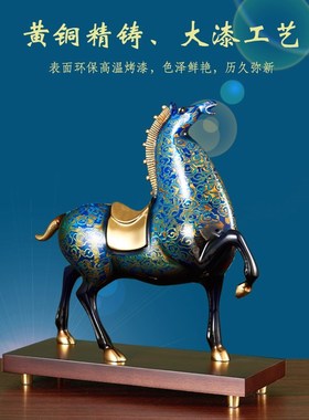马到成功高档黄铜马摆件领导办公室玄关客厅博古架酒柜装饰工艺品