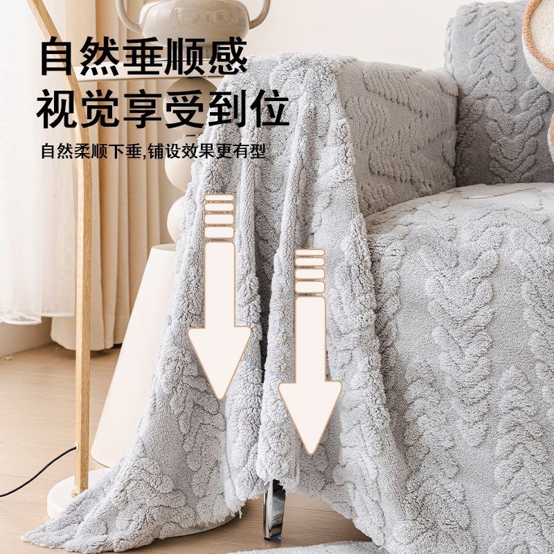 毛绒麦穗沙发巾202新款秋冬加厚沙发坐垫盖布高级感全包沙发罩,居家布艺,沙发套,淘宝优惠券,粉丝福利购,淘宝优惠卷