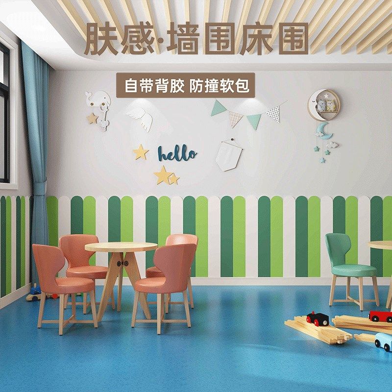 自粘软包墙贴3d立体防撞墙裙护墙板墙围儿童房装饰床头宝宝防磕碰,家居饰品,软装墙贴,淘宝优惠券,粉丝福利购,淘宝优惠卷