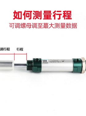 星辰气动行程可调铝合金迷你笔形气缸MLJ1/20//32/-10-10S