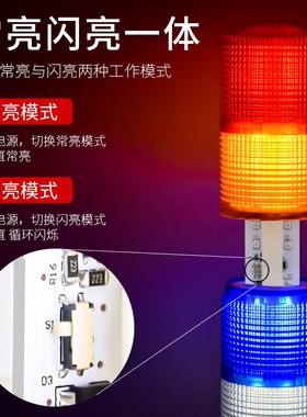 洛普科LPK53-3T/W-J三层警示灯多层LED灯塔机床灯三色V2V