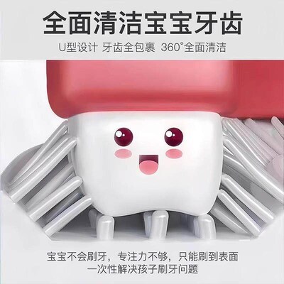 U-shaped Silicone Toothbrush for Children, suitable for kids