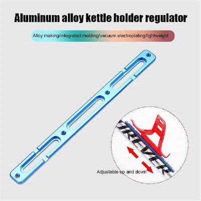 Cycling Bottle Holder Adapter Aluminum Alloy Road Mountian