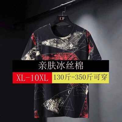 Summer mens fattening increase ice silk cotton tide fat T-s