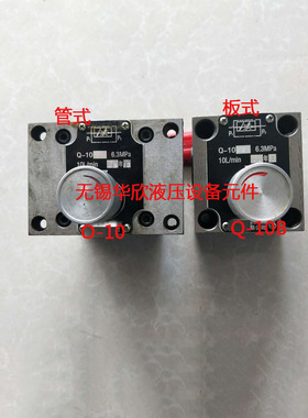 温度补偿 单向温度补偿调速QT-10B QIT-10B QCI-B QCI1-B
