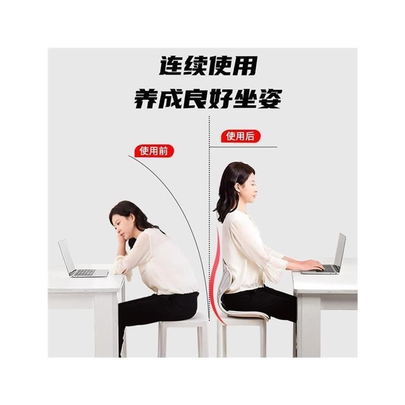 久坐护腰坐垫椅垫办公室学生矫正坐姿美臀靠垫办公椅脊椎,居家布艺,腰靠垫,淘宝优惠券,粉丝福利购,淘宝优惠卷