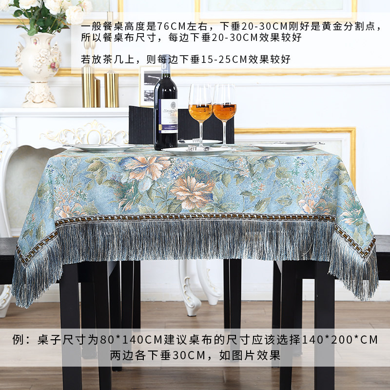 欧式四方桌桌布正方形家用茶几桌布正方形八仙桌布布艺餐桌布,居家布艺,桌布,淘宝优惠券,粉丝福利购,淘宝优惠卷