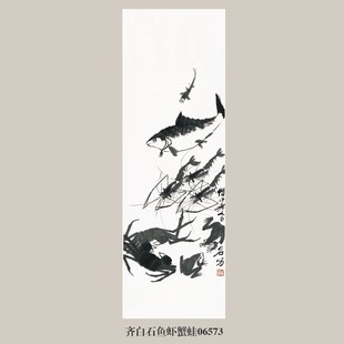 画说齐白石虾蟹图墨虾图花鸟画挂画名画复制品水墨画仿古画装饰画