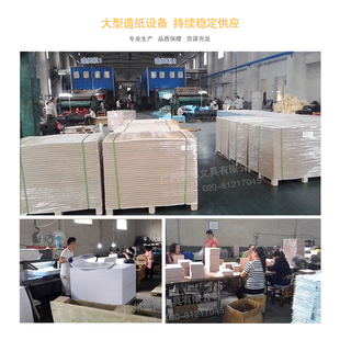 230克 纸 297加长皮纹纸封面纸封皮纸 凹凸纹