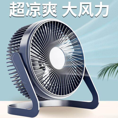 Hot-selling Manufacturer Wholesale Mini Desktop Fan for Offi