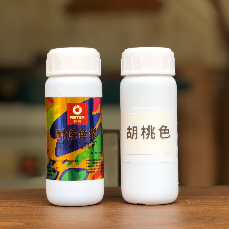 将造彩菊木蜡油专用色浆实木调色改色胡桃木色通用油性色精擦色宝,基础建材,木蜡油,淘宝优惠券,粉丝福利购,淘宝优惠卷