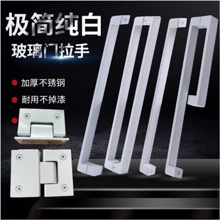 淋浴房拉手浴室玻璃门把手30不锈钢纯白色乳白色L型移门特厚拉手
