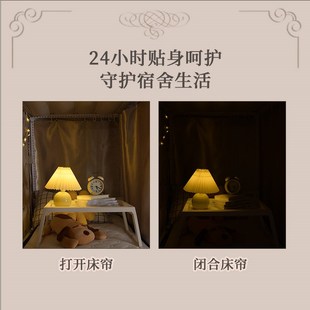 202学生床帘宿舍上铺大学寝室遮光帘下铺女床围挡布可爱床遮挡帘