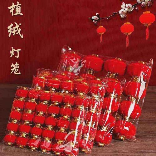 Chinese New Year Decoration Pendant Chinese Lantern Spring F