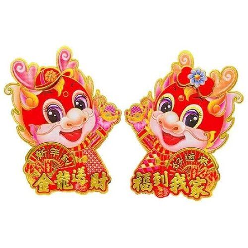 Q6PE 1 Pair New Year Door Stickers 2024 Dragon Window