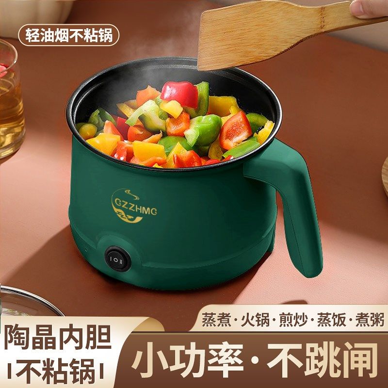 自动不粘电煮锅一体电炒锅多功能电饭煲智能电火锅学生泡面锅