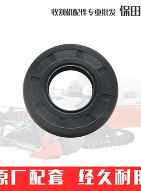 久保田3 81 88收割机全车农机配件52200-730油封 公司件