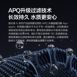 碧云泉N5智能净饮机台式净水器加热一体家用直饮水自来水过滤莱克