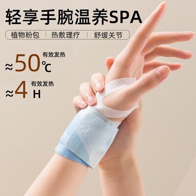 Wrist heat patch with moxibustion, wrist support for hand te
