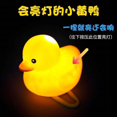 Bicycle and electric scooter wind-breaking duck car decorati