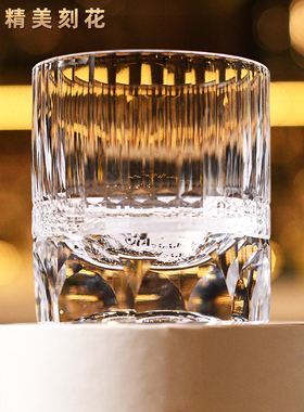 酒吧调酒水晶刻花威士忌杯古典鸡尾酒杯Old fshion圆冰球杯礼盒