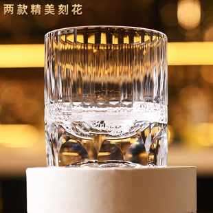 酒吧调酒水晶刻花威士忌杯古典鸡尾酒杯Old fshion圆冰球杯礼盒