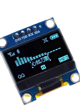 0.96 inch IIC Serial Yellow Blue OLED Display Module 128X64