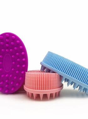 Soft Silicone Brush Wash Bath Shower Exfoliating Skin Fit
