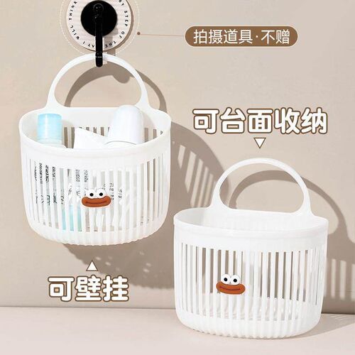 Bathroom storage basket, wall-mounted hanging basket, no-dri