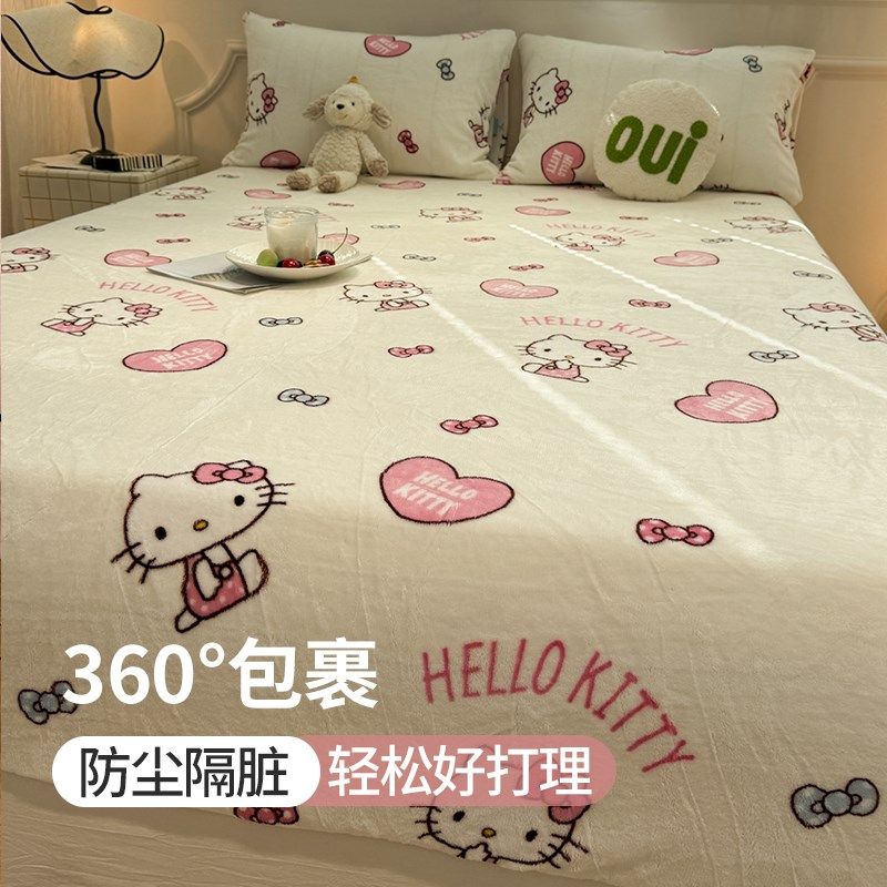 卡通KT猫粉色床笠单件冬季加绒加厚珊瑚绒床罩床垫保护罩,床上用品,床笠,淘宝优惠券,粉丝福利购,淘宝优惠卷